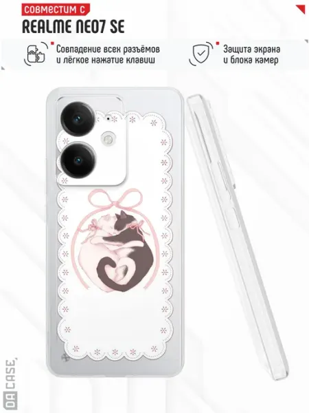 Чехол на Realme Neo7 SE с принтом Котики DACase