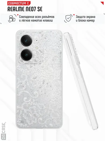 Чехол на Realme Neo7 SE с принтом кружева DACase