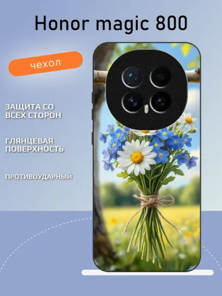 Чехол на Honor Magic8 букет TipTopShop