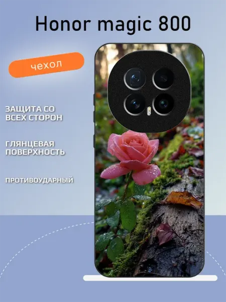 Чехол на Honor Magic8 роза TipTopShop