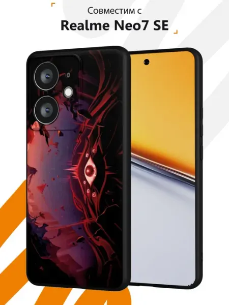 Чехол на Realme Neo7 SE с принтом Геншин Мобилиус