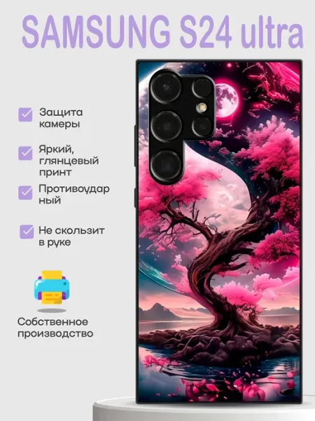 Чехол на Samsung S24 Ultra сакура PhoneCover