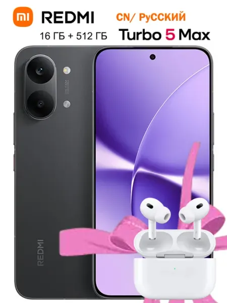 Xiaomi MAX 16 512GB