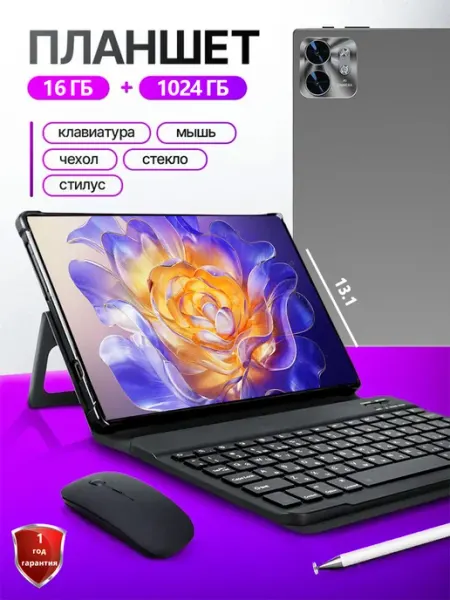 Планшет с стилусом,11.0''S24 ULTRA,серый WBDANLA