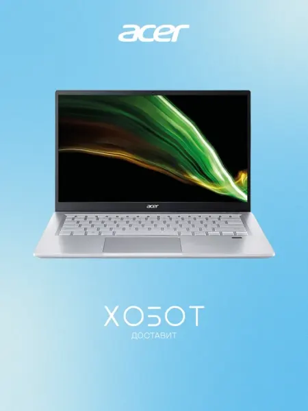 Ноутбук Swift 3 SF314-43-R931 (NX.AB1ER.011) Acer