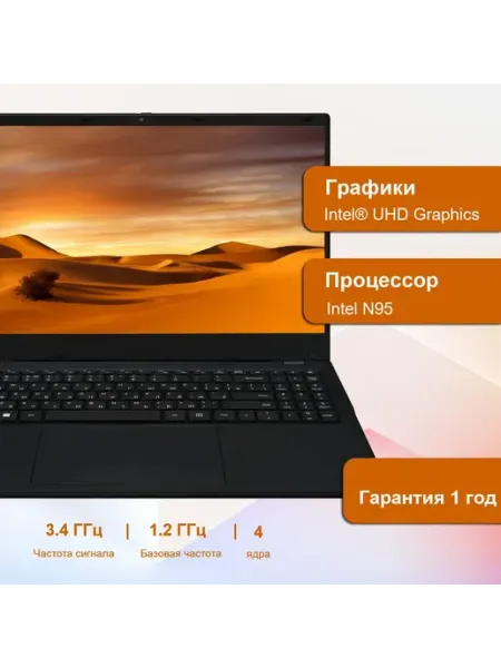 Ноутбук N95, 14,1 дюйма, поддерживает различные игры Intel
