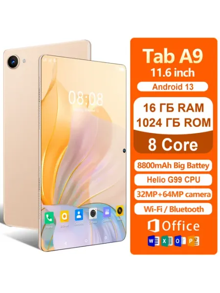 Планшет андроид с клавиатурой игровой Tab A9 12+512ГБ