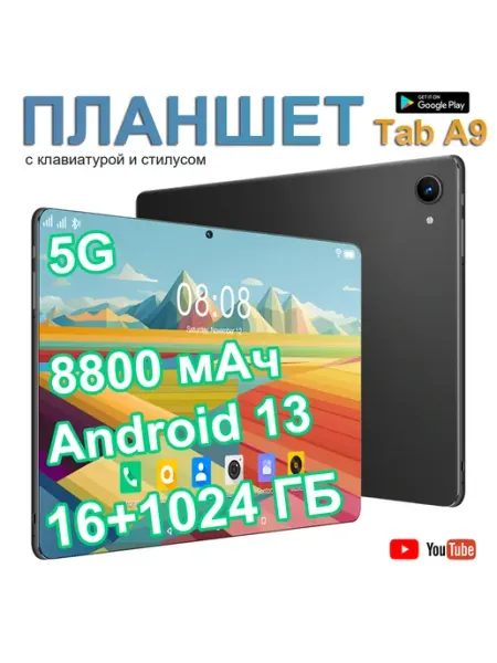 Игровой планшет Tab A9 16+1024 ГБ Android 13 2SIM