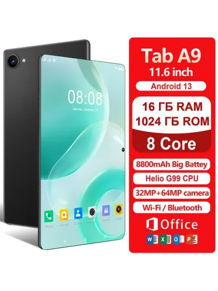 Планшет Android Tab A9 16+1024 ГБ, Android 13, 8-ядерный