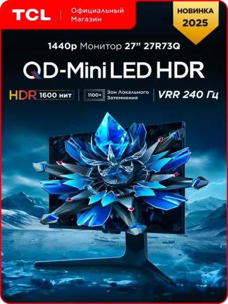 Монитор 27" 27R73Q QD-Mini LED 1440p HDR TCL