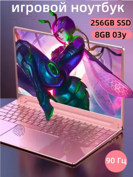 Игровые Ноутбук 15" 4-Ядра 1920х1080 RAM 8ГБ SSD 256ГБ