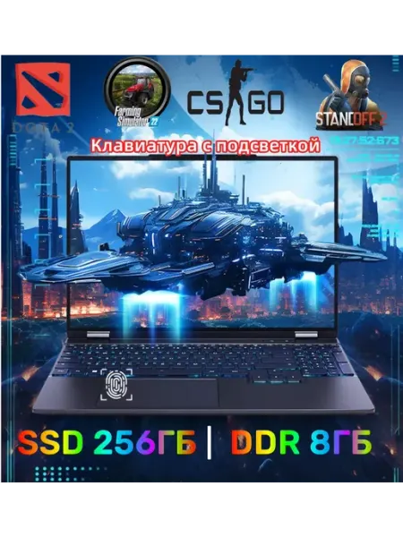 Ноутбук игровой с видеокартой 15 6''дюймов SSD 256ГБ