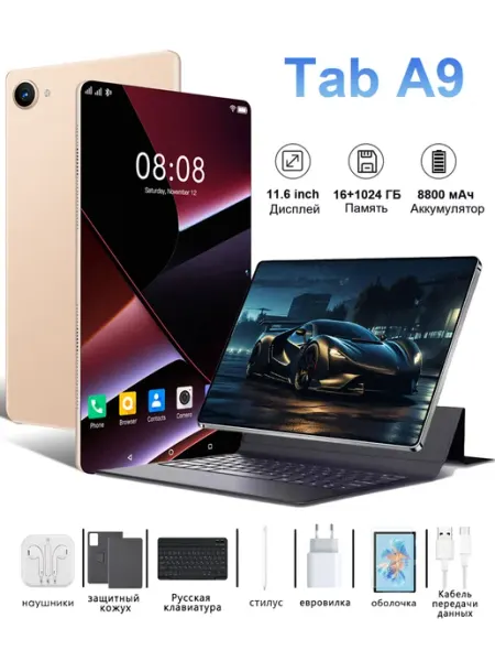 5G планшет Tab A9 16+1024 ГБ 8800 мАч игровой Helio G99