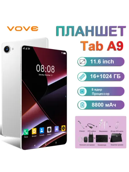 Игровой планшет с клавиатурой Tab A9 16+1024 ГБ 8800 мАч
