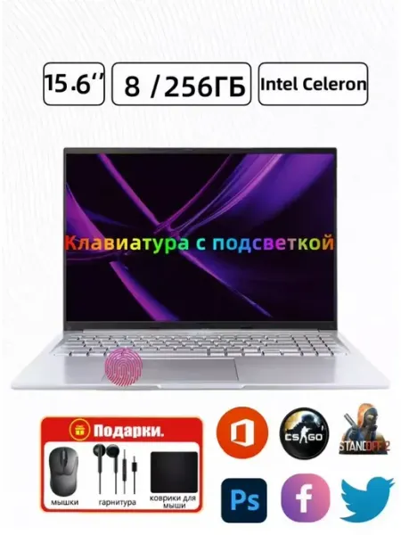 Ноутбук Intel 4 ядра IPS 1920х1080 8 256 ультрабук