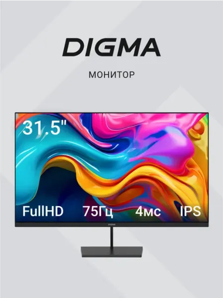 Монитор 31.5", Progress 32P501F 1920х1080, 75 Гц Digma