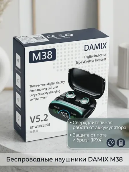 Наушники беспроводные DAMIX M38 вакуум. BT5.2 черные