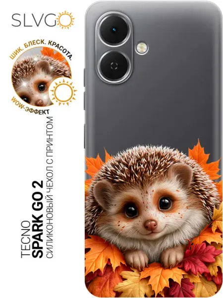 Чехол на Tecno Spark GO 2 смешной SLVGO