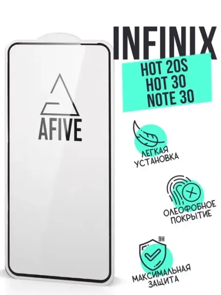 Защитное стекло 9H для Infinix Hot 20s - Hot 30 - Note 30 a-five