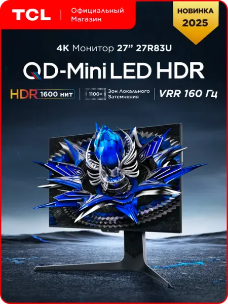 Монитор 27" 27R83U QD-Mini LED 4K HDR TCL