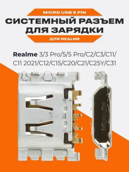 Системный разъем зарядки MicroUSB для Realme 3 3 Pro Liberty Project