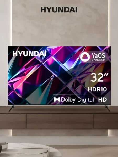 Телевизор 32 дюйма Смарт HD с Алисой Яндекс HYUNDAI