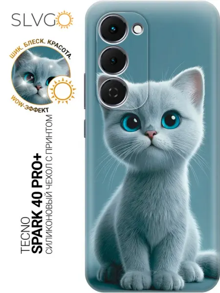 Чехол на Tecno Spark 40 Pro+ с котиками SLVGO