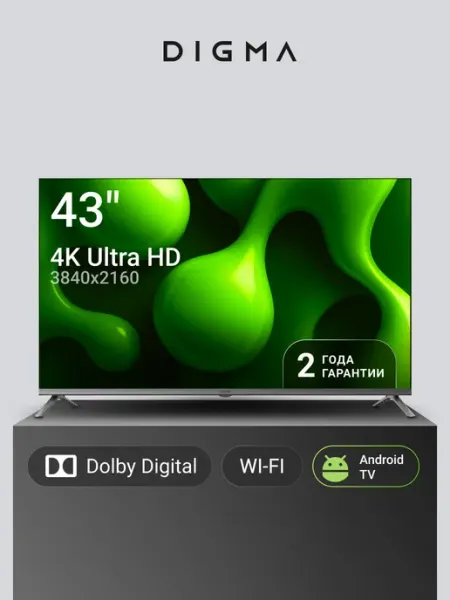 Телевизор 43 дюйма Смарт ТВ 4K Android TV Digma