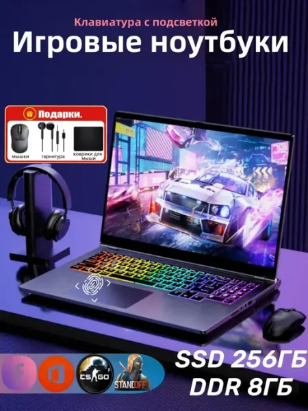 Игровой ноутбук, RAM 8GB с видеокартой Intel UHD Graphics