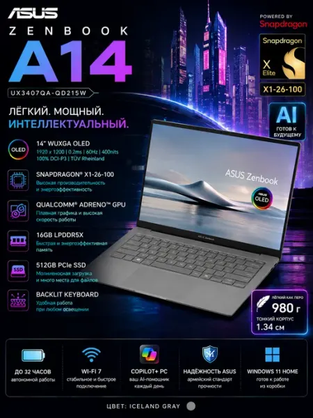 Zenbook A14 UX3407QA-QD215W Asus