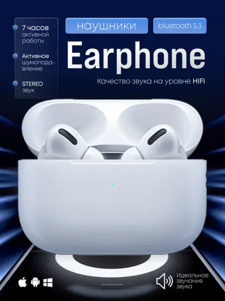 Наушники беспроводные для iPhone и Android блютуз