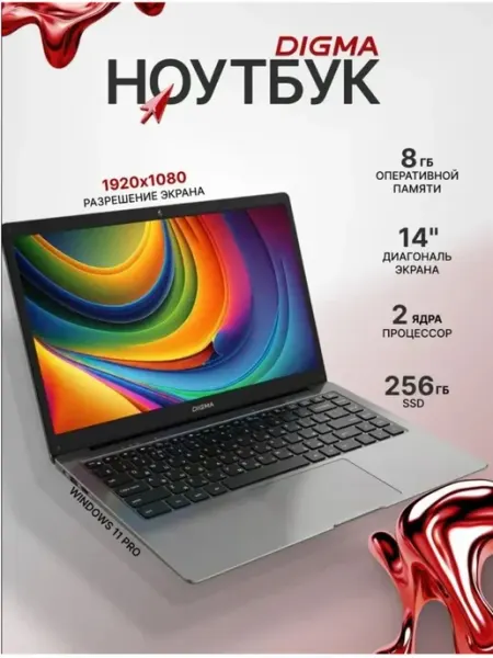 Ноутбук EVE C4800 Digma
