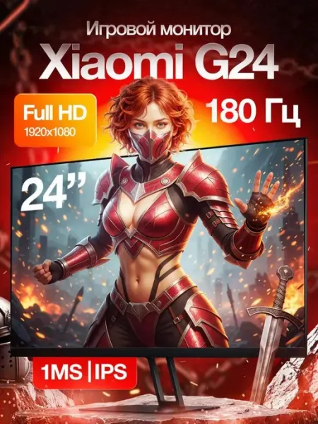 Игровой Монитор Gaming Monitor G24 IPS Xiaomi