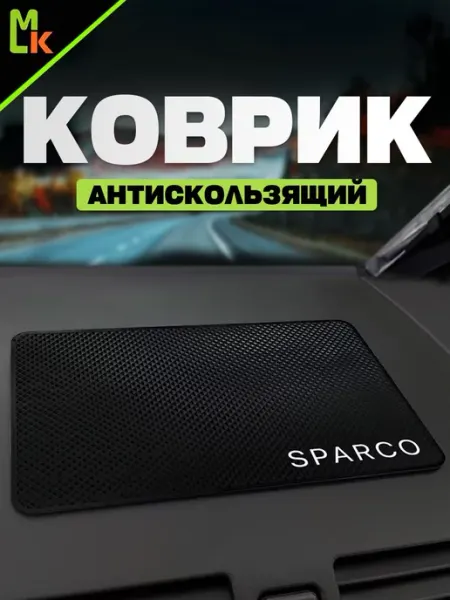 Коврик на панель авто "SPARCO" MkAuto