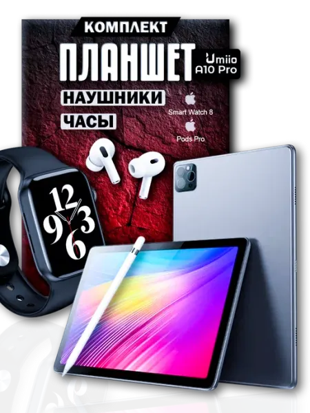 Мощный планшет с клавиатурой на андроид UMIIO
