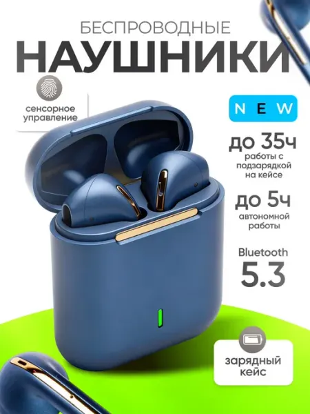 Блютуз наушники беспроводные с микрофоном