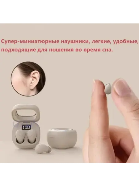Миниатюрная Bluetooth-гарнитура In-Ear