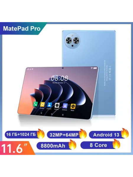 Планшет Android 16+1024 ГБ