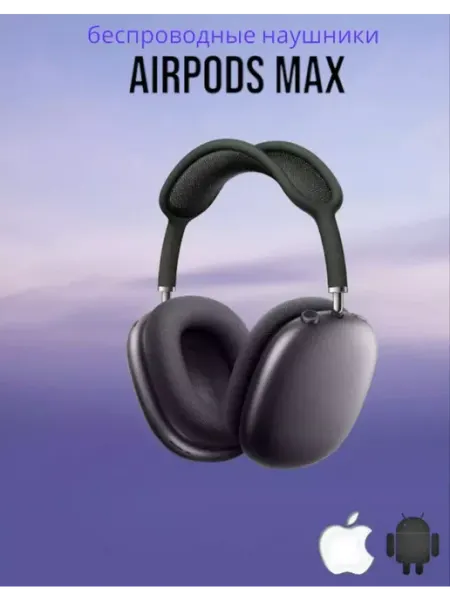 Наушники беспроводные air