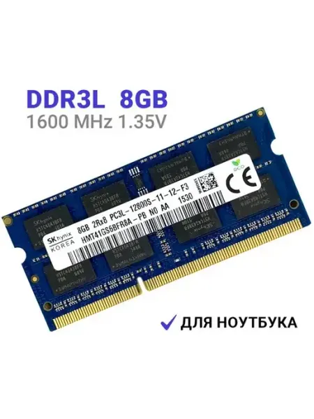 Оперативная память DDR3L 8Gb 1600 MHz 1.35V для ноутбука HYNIX