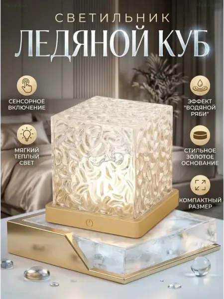 Ночник проектор Лампа Северного сияния 16 цветов RGB