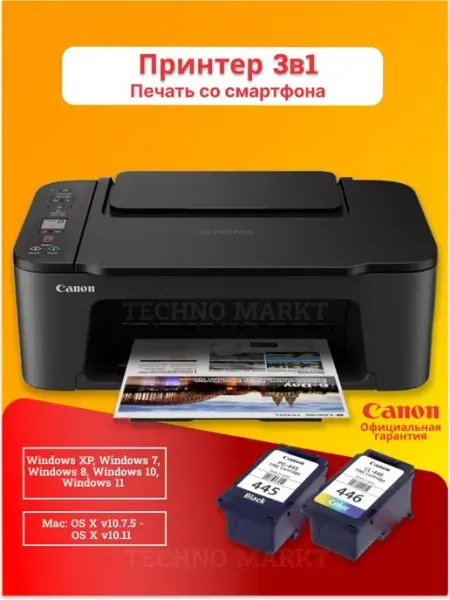 Принтер PIXMA TS3440 (TS 3640) CANON