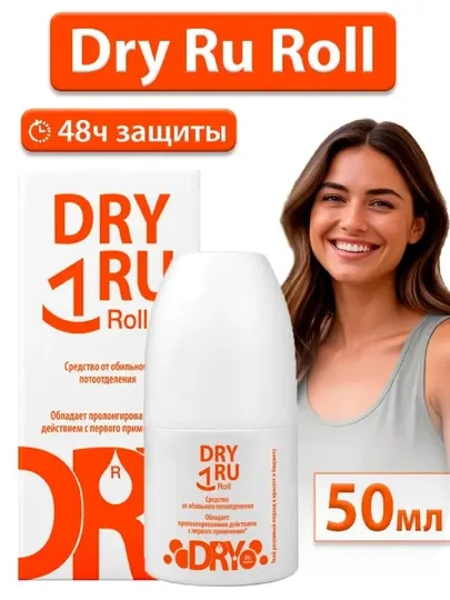 Дезодорант-антиперспирант длительного действия Dry RU Roll, 50 мл