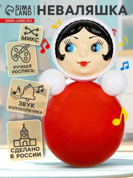 Неваляшка в оригинальной упаковке для детей Малыши-Карандаши