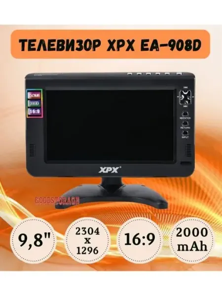 Автомобильный телевизор