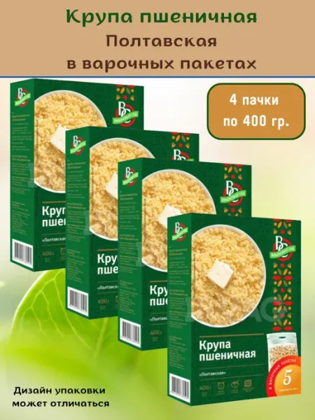 Крупа пшеничная в варочных пакетах 4уп по 400гр Вишневый сад