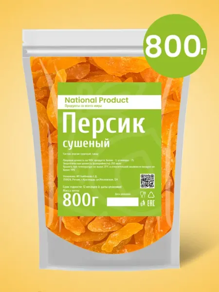 Персик сушеный натуральный 800г National Product Premium