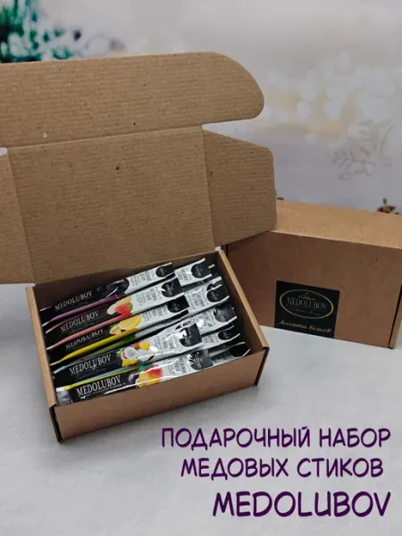 Подарок мужчине подруге маме подарочный набор для женщин MEDOLUBOV