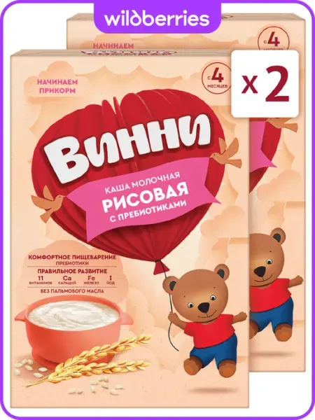 Каша детская молочн рисовая с 4мес, 200г, 2шт Винни