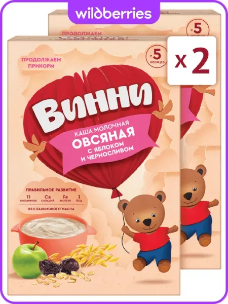Каша детская молочная овес ябл чернос,с 5м,200г,2шт Винни